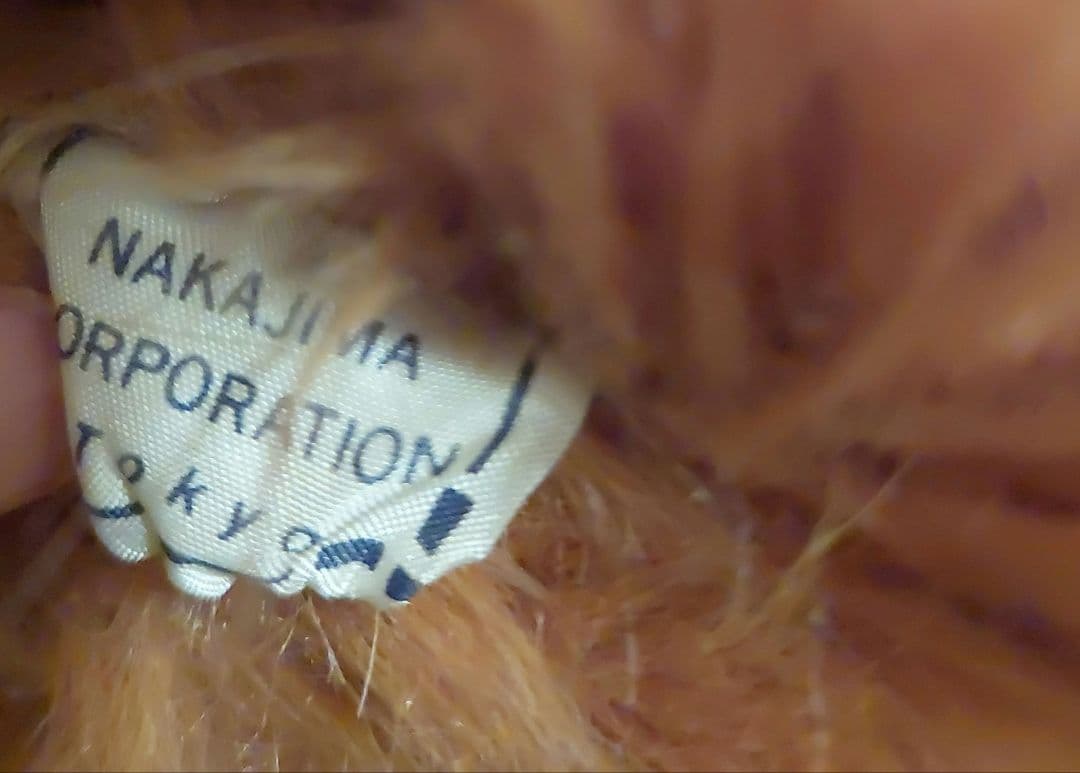 オラウータンぬいぐるみ　ナカジマ