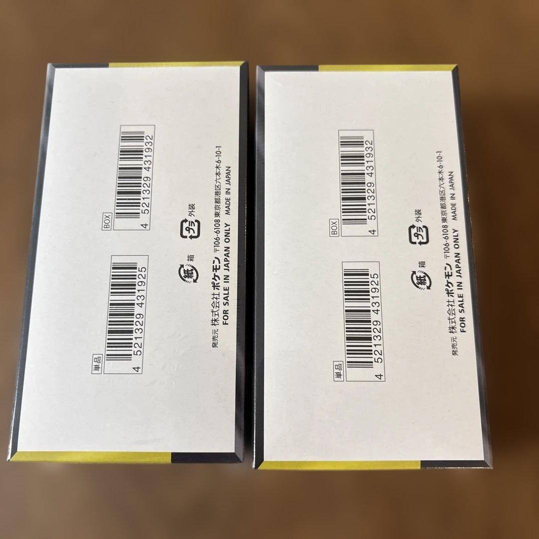 ポケモンカード　MEGA ドリームex シュリンク付き　2BOX