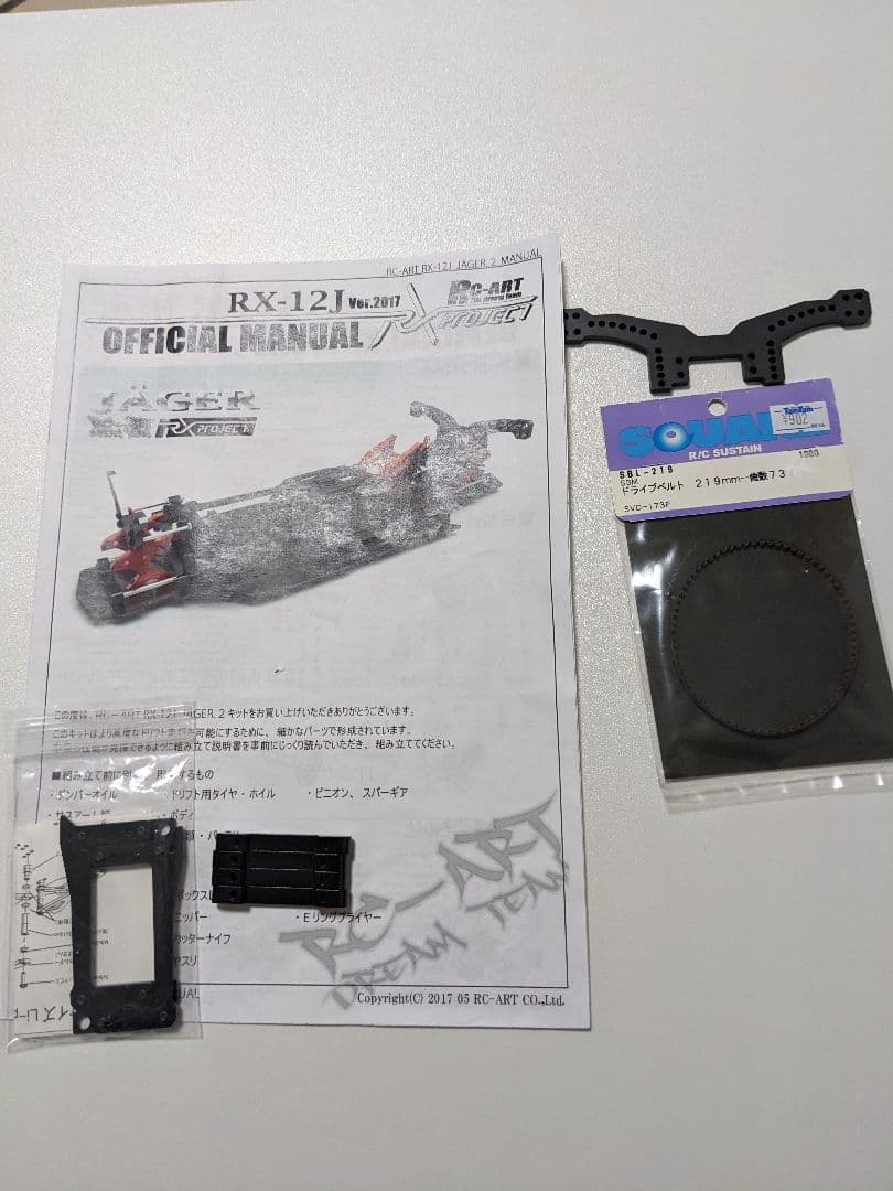 アールシーアート RC−ART12J