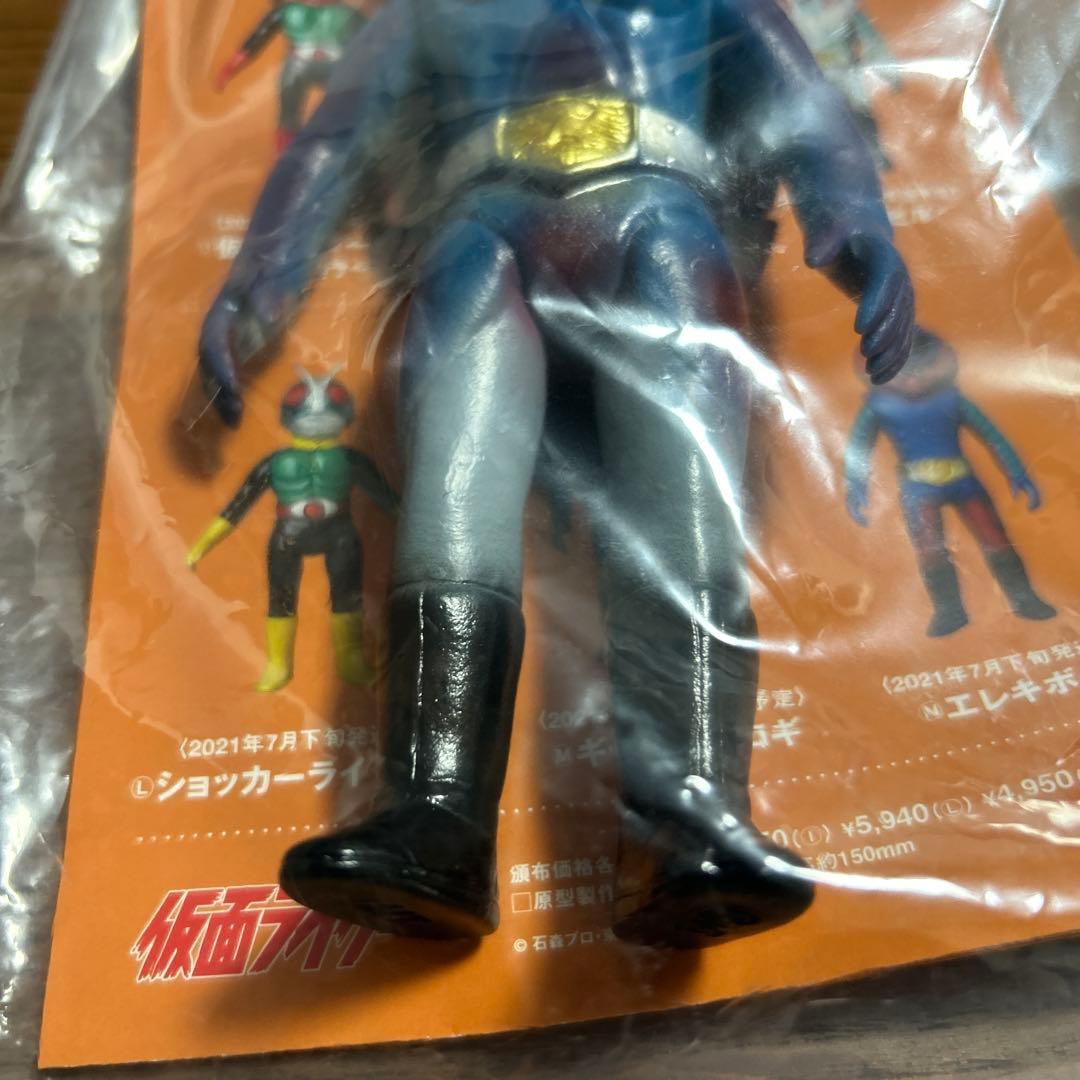 i ミドルサイズ/東映レトロソフビコレクション 仮面ライダー ギラーコオロ