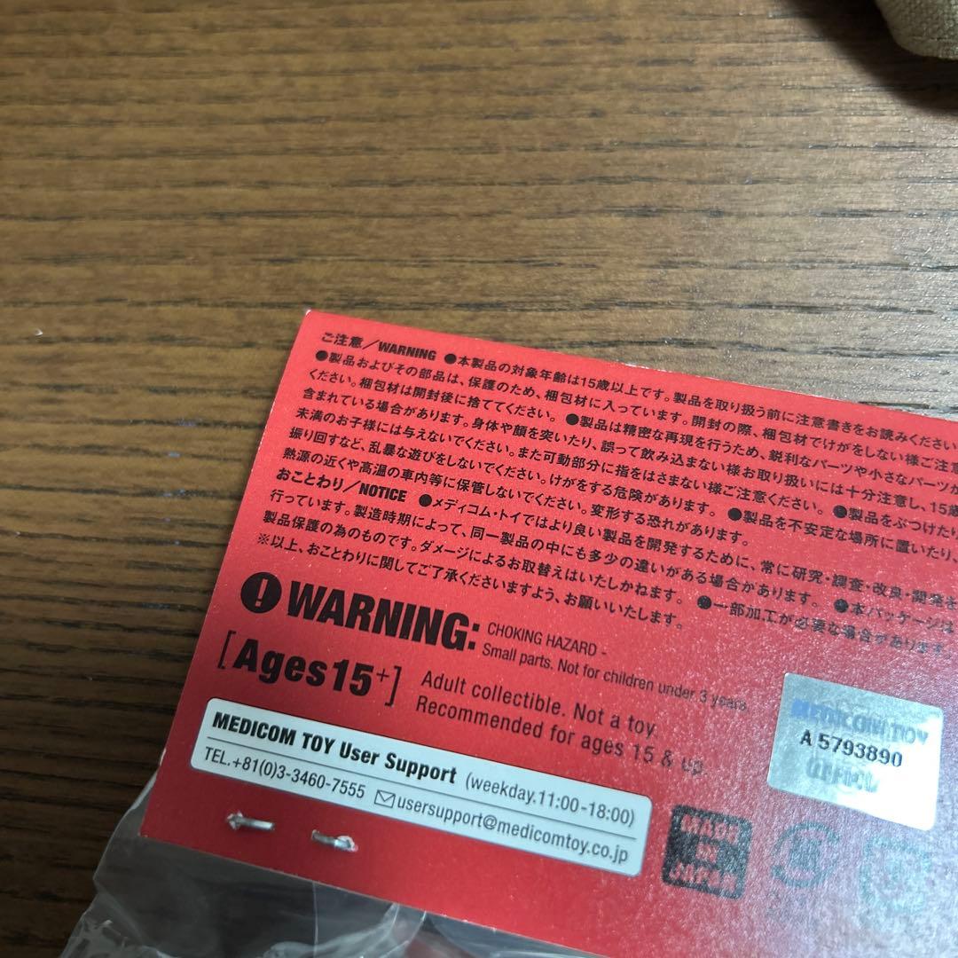 i ミドルサイズ/東映レトロソフビコレクション 仮面ライダー ギラーコオロ