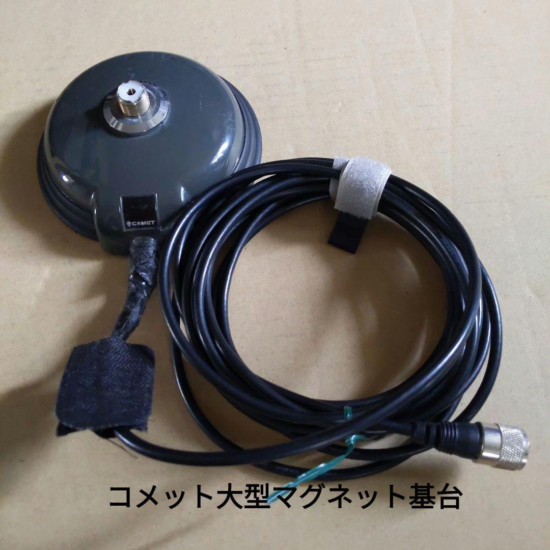 アマ無線7MHz お手軽移動運用セット FT891(50W) HF40CL他