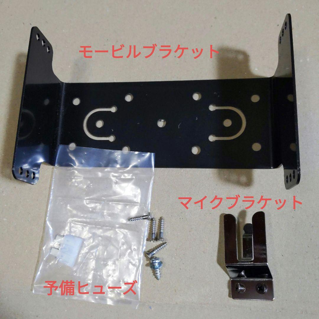 アマ無線7MHz お手軽移動運用セット FT891(50W) HF40CL他