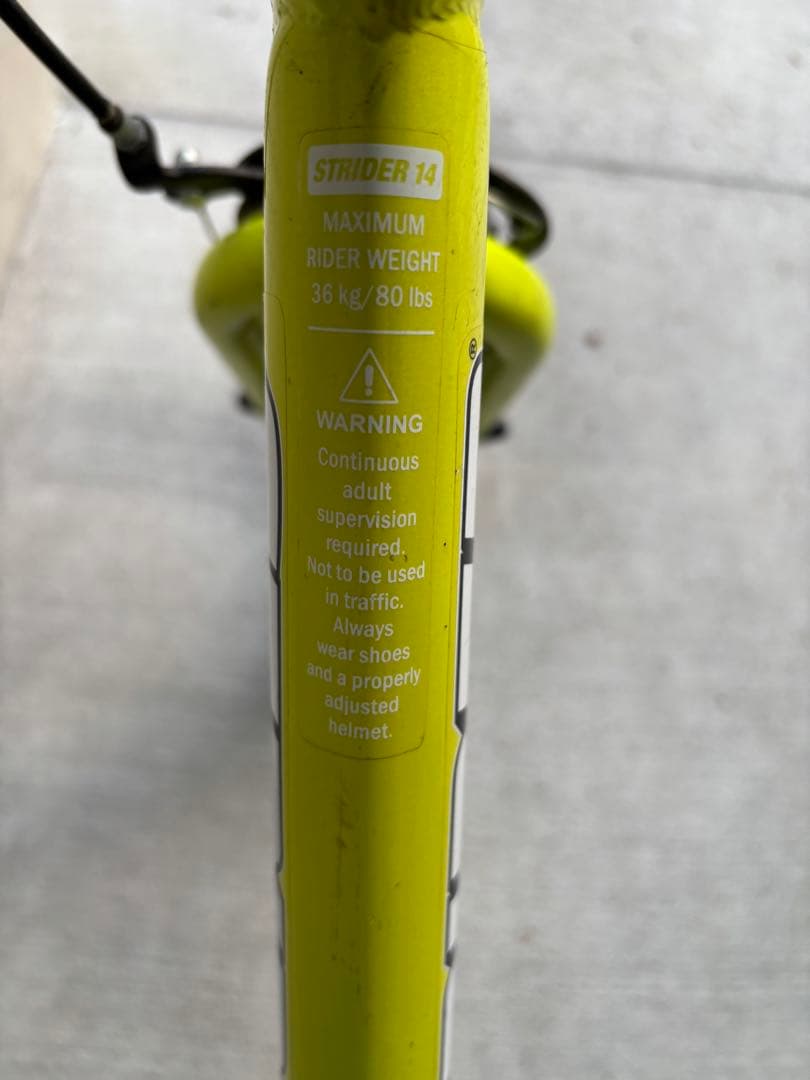 STRIDER14x ライムイエロー子供用自転車　［訳あり］梱包たのメル便