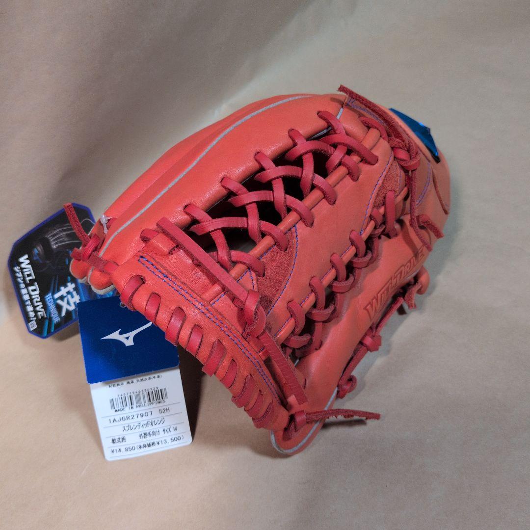 Mizuno:左投げ:軟式グローブ:スプレンディッドオレンジ:サイズ14:外野手