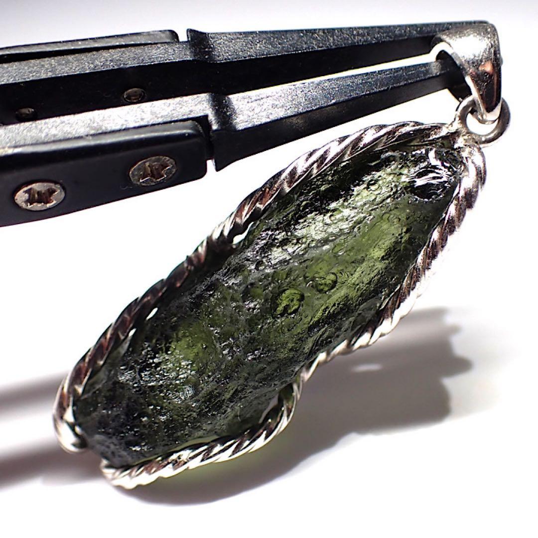 【チェコ産】モルダバイト原石(ペンダントトップ)