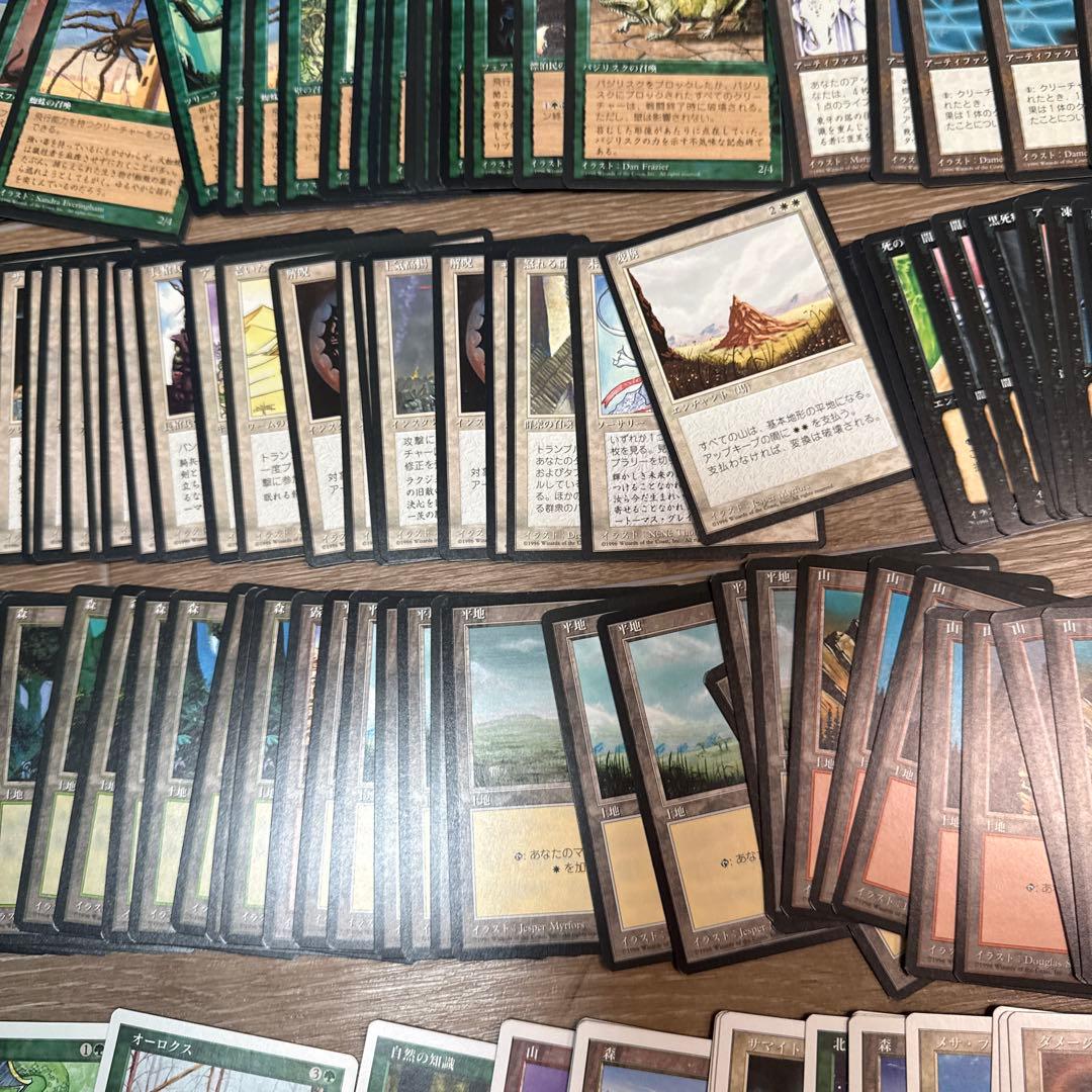 マジックザギャザリングカードまとめ売り 日本語版400枚　英語版100枚