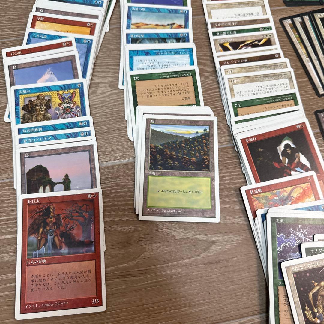 マジックザギャザリングカードまとめ売り 日本語版400枚　英語版100枚