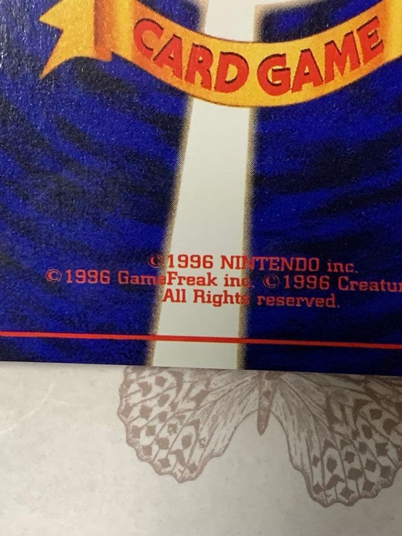 旧裏 ロケット団参上！ Rレア トレーナー ポケモンカード 当時物 希少