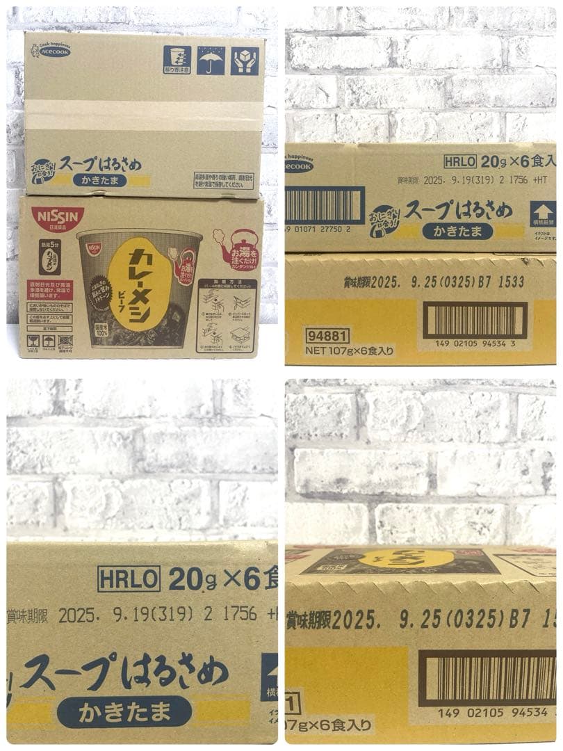 お菓子まとめ売り Doleフルーツ