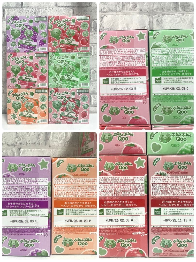 お菓子まとめ売り Doleフルーツ