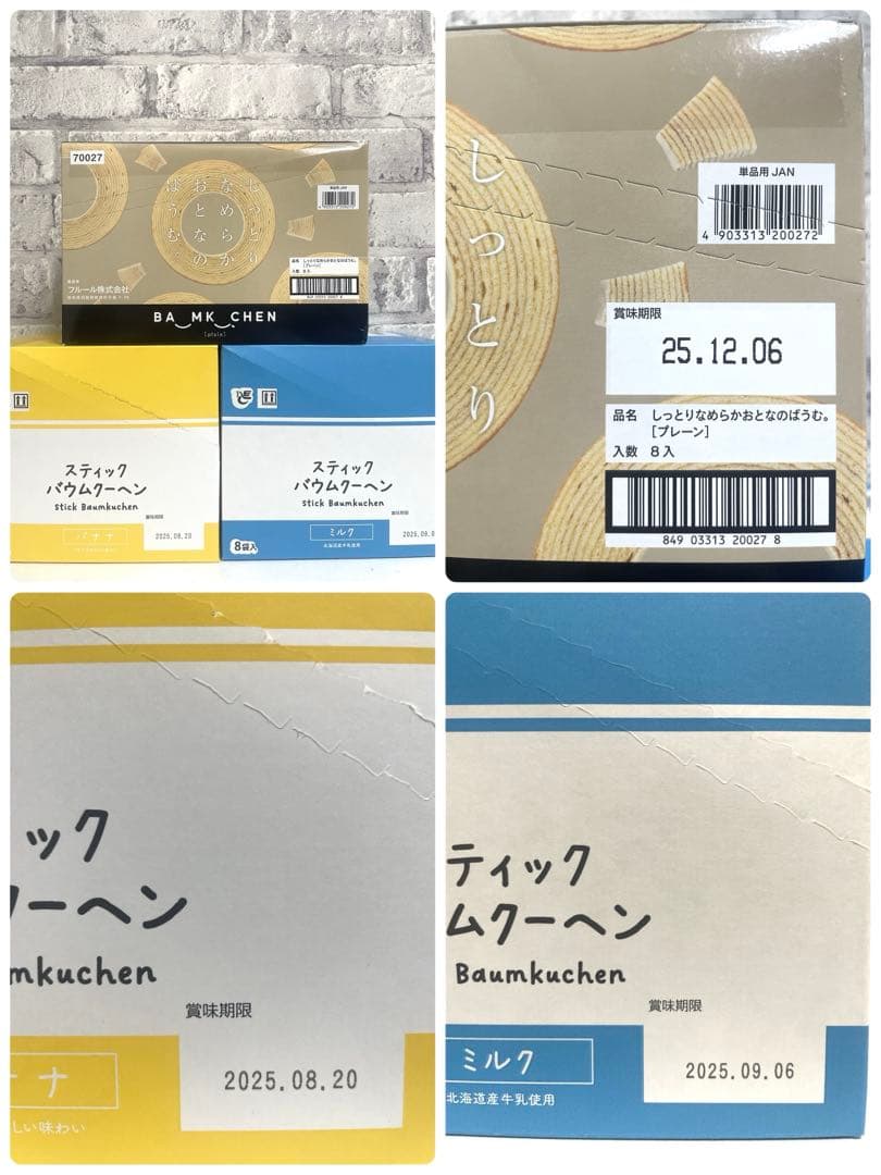 お菓子まとめ売り Doleフルーツ