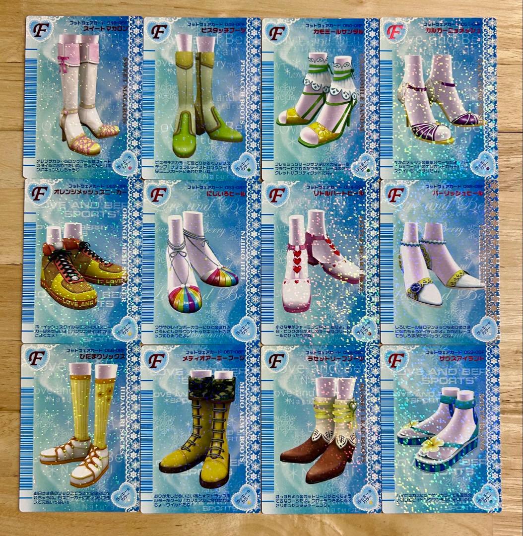 ラブandベリー 2006年 冬 コンプリート