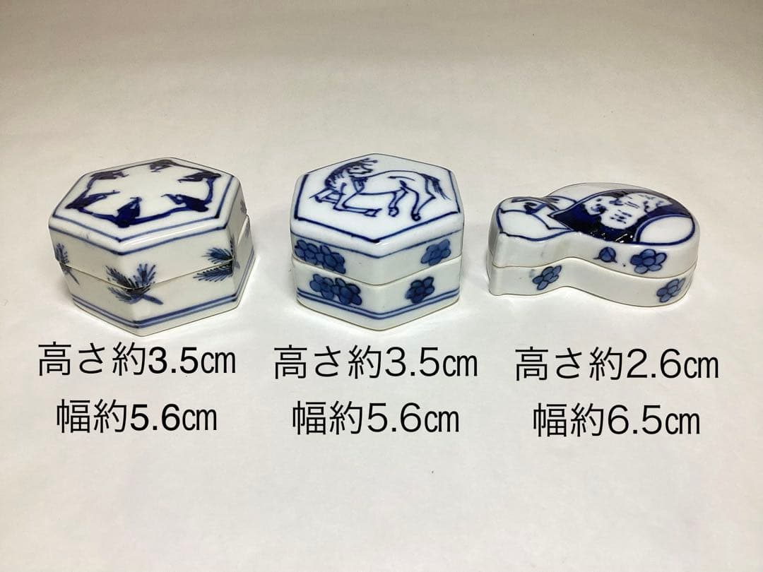 香合 染付 西村徳泉 3個セット 紙箱入 茶道具 古物品