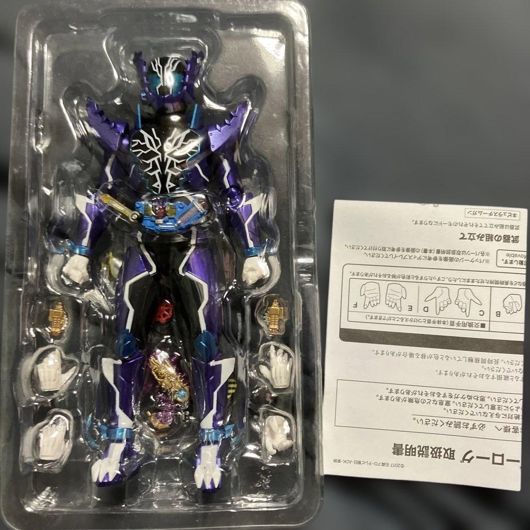 S.H.Figuarts仮面ライダーローグ