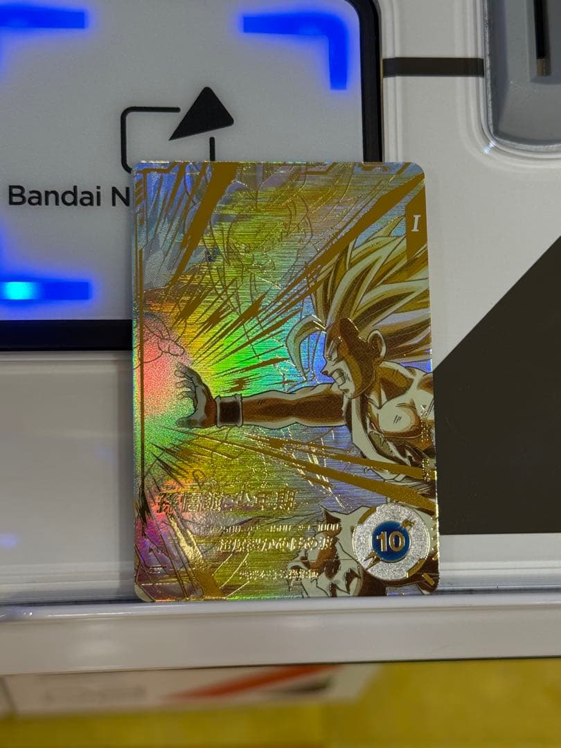 SDV5-008 GDR 孫悟飯:少年期 パラレル