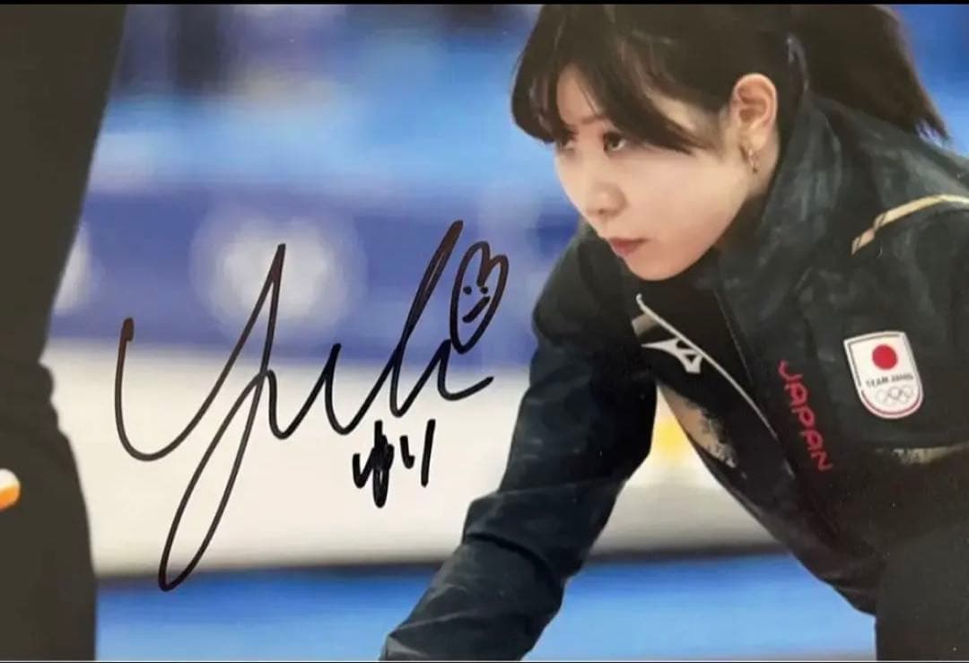 直筆サイン付き写真 ロコ•ソラーレ4選手 証明書付 藤澤五月 吉田夕梨花他 4枚