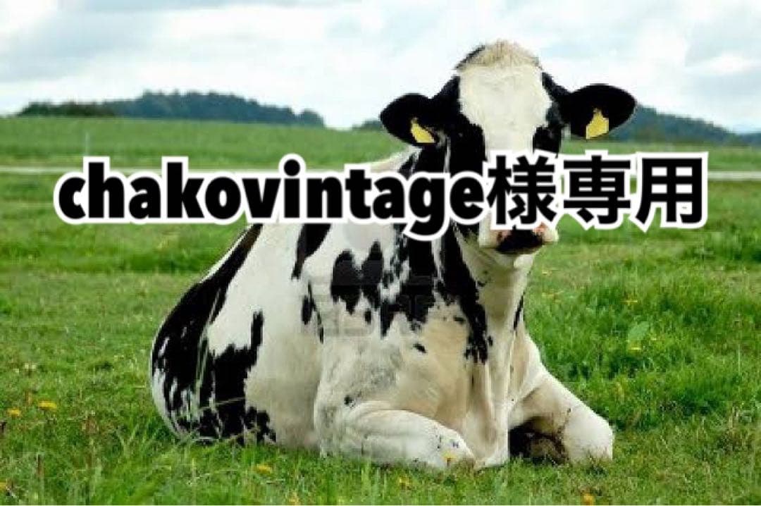 タン薄　180cm×40