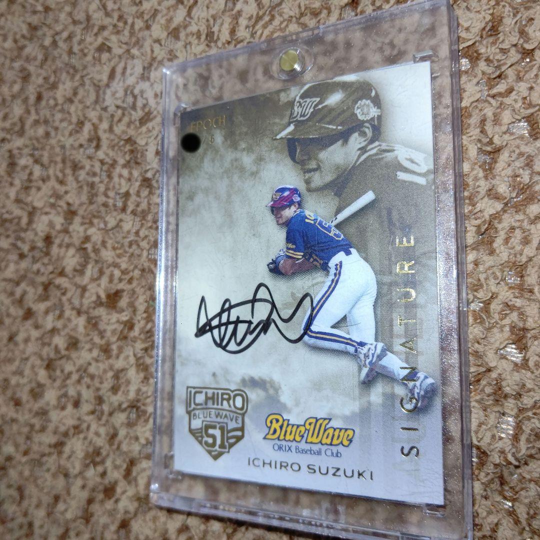 世界で５枚のみ！イチローサインカード