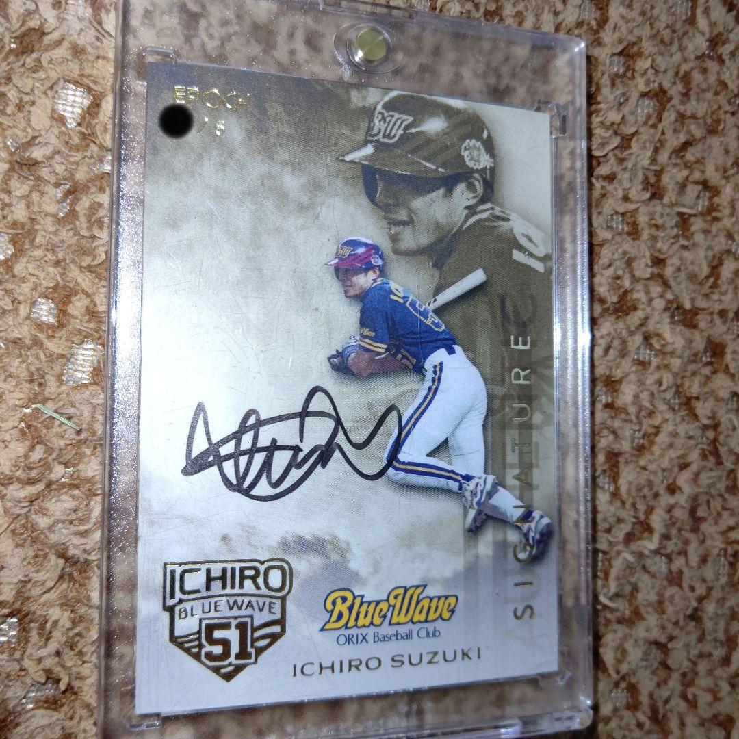 世界で５枚のみ！イチローサインカード