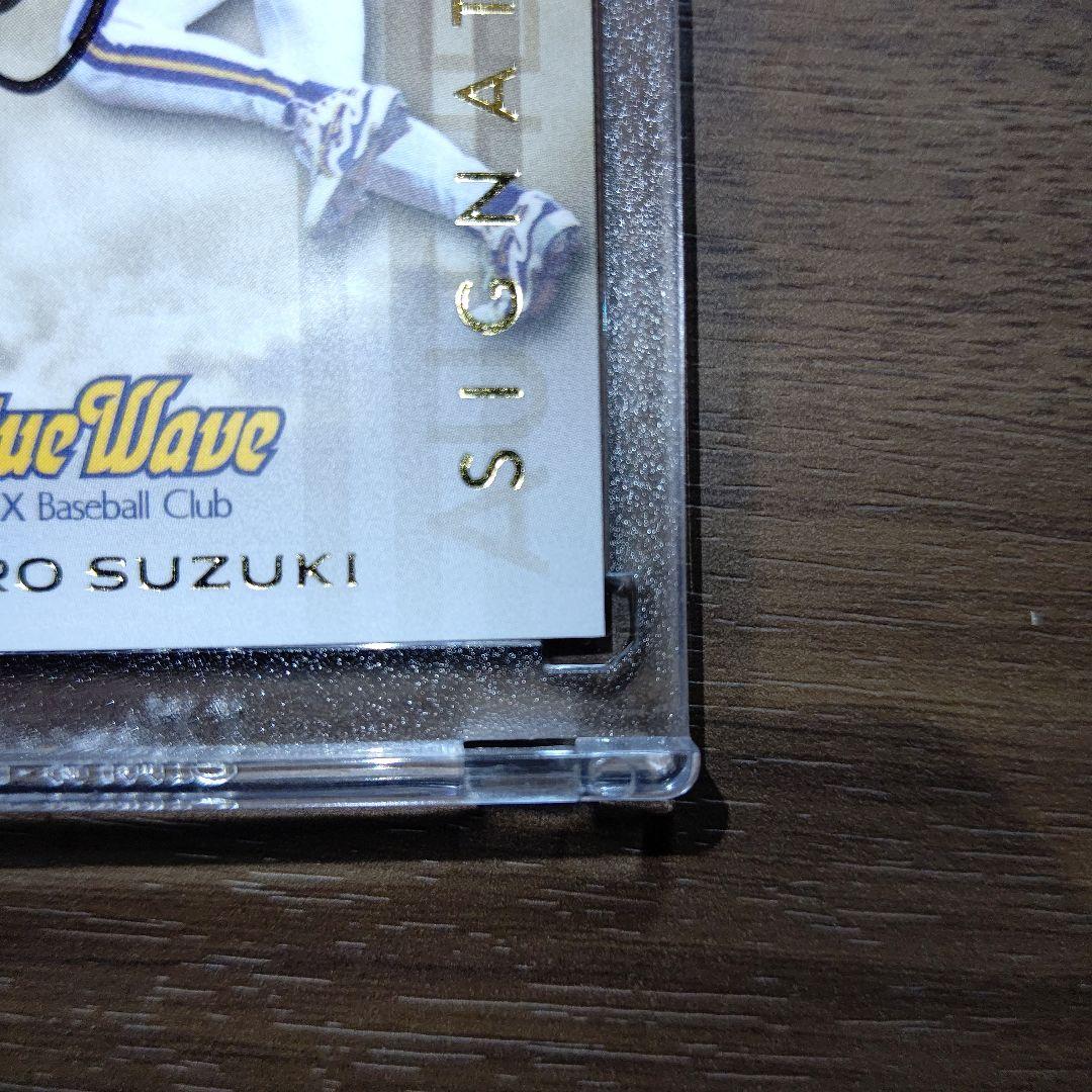 世界で５枚のみ！イチローサインカード