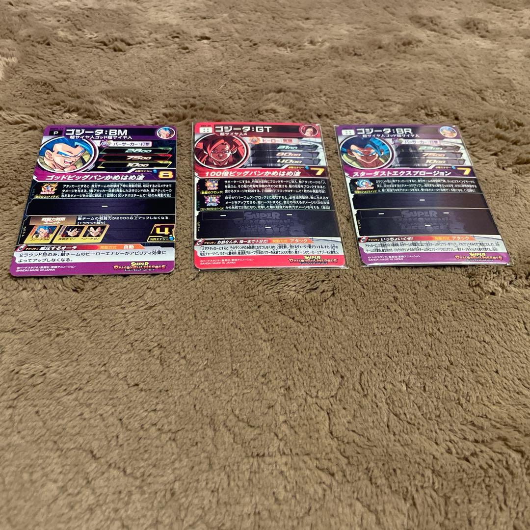 ドラゴンボールヒーローズ　まとめ売り