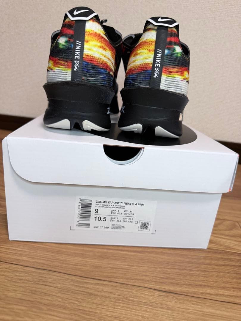 新品未使用 ナイキ ズームX ヴェイパーフライ ネクスト% 4 27cm
