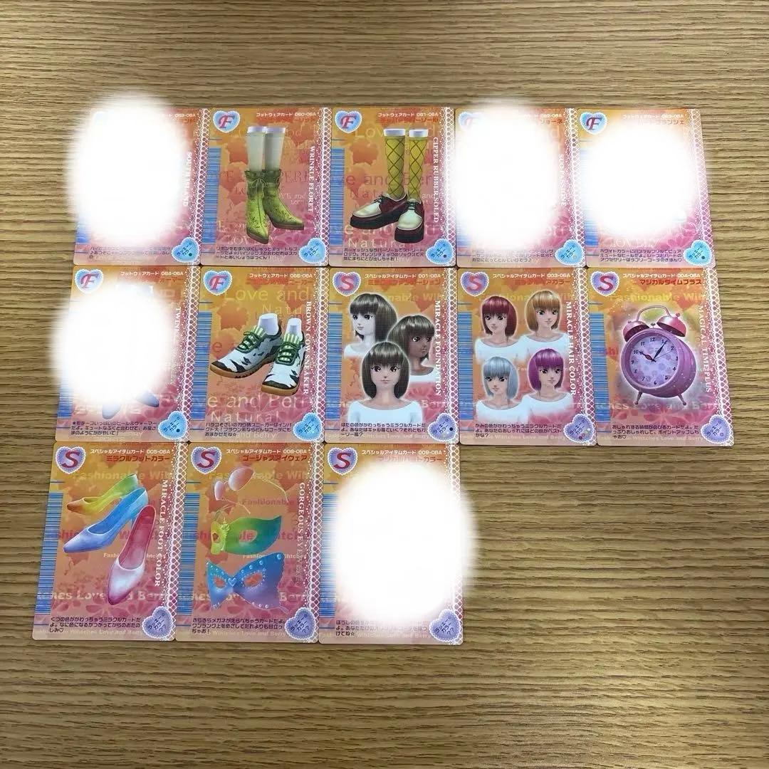 97枚　オシャレ魔女ラブandベリー　2006秋コレクション