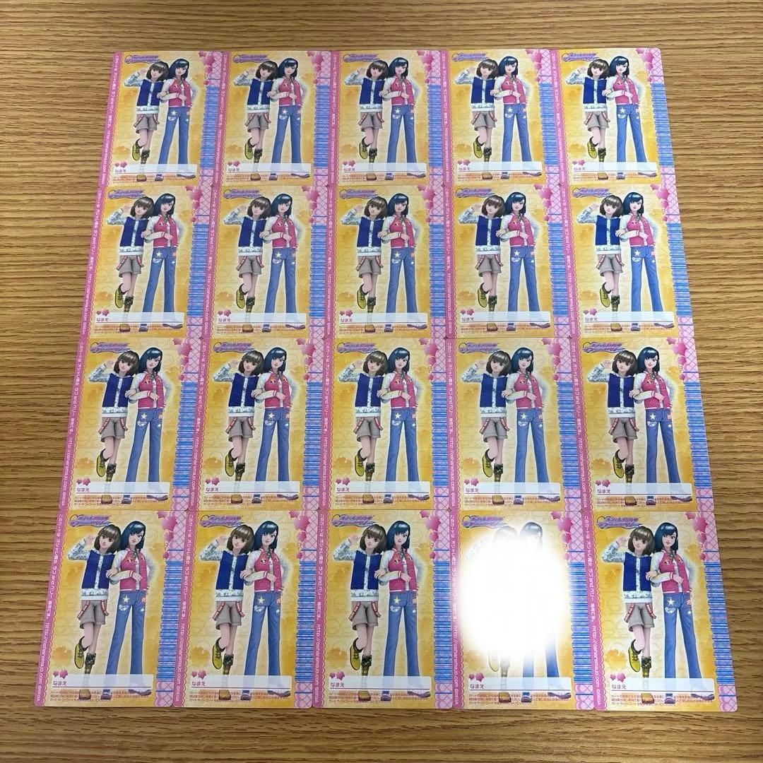 97枚　オシャレ魔女ラブandベリー　2006秋コレクション