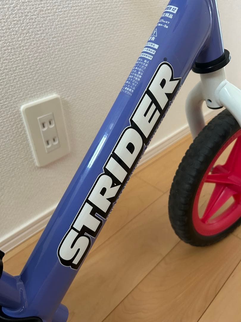【美品】STRIDER スポーツモデル12インチ（ムラサキスポーツ限定カラー）