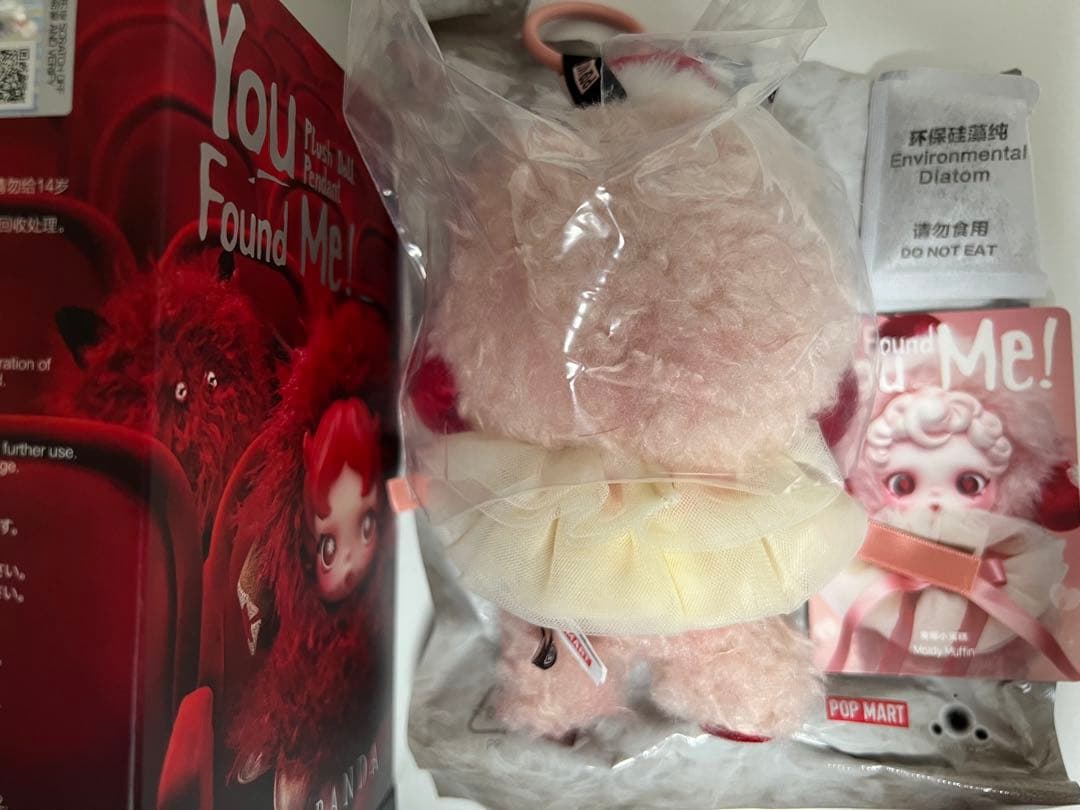 スカルパンダMoldy Muffin & Sneaky Chestnut