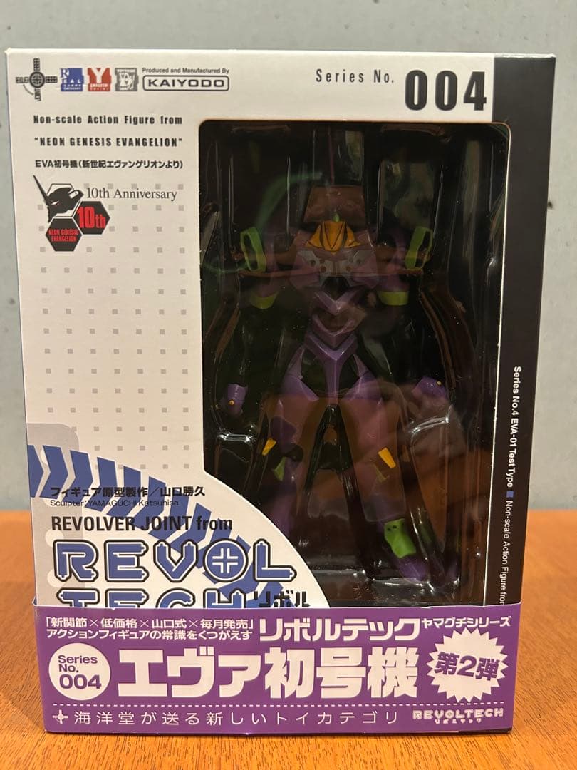 リボルテック　エヴァンゲリオン初号機、弐号機、零号機、量産型　まとめて
