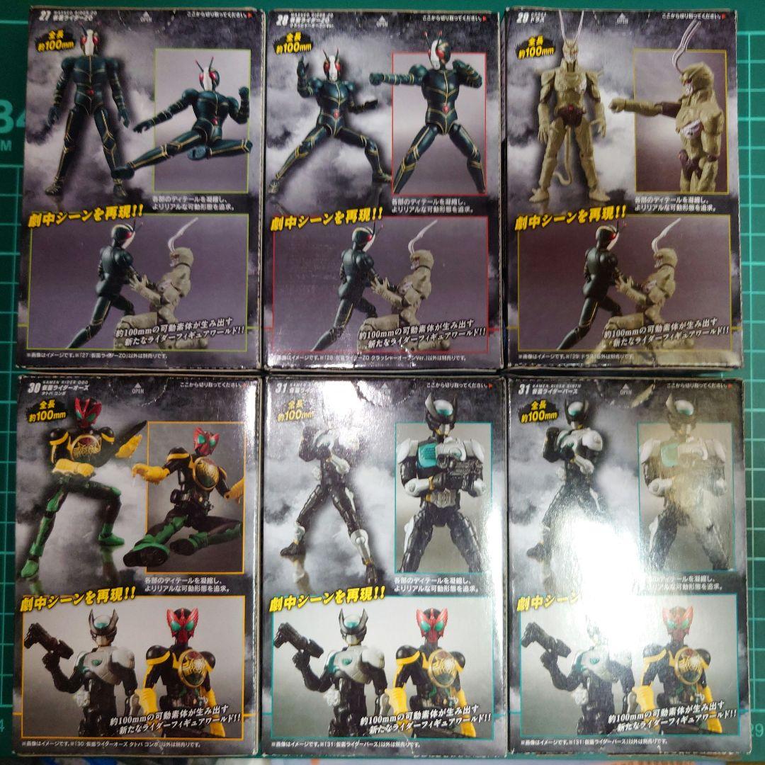 SHODO 仮面ライダー VS 7弾 全6種(シクレ込) & 8弾 全6種
