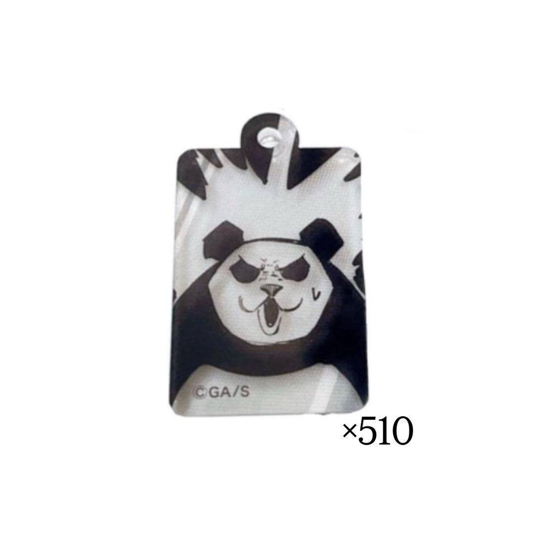 呪術廻戦 18巻グッズ付き同梱版 アクリルチャーム パンダ