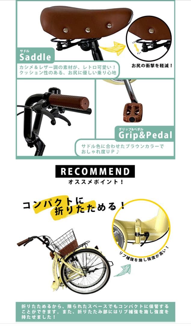 26インチ 折りたたみシティサイクル