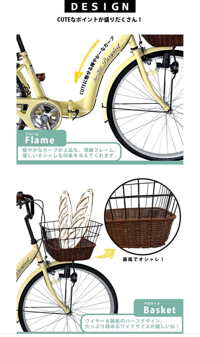 26インチ 折りたたみシティサイクル