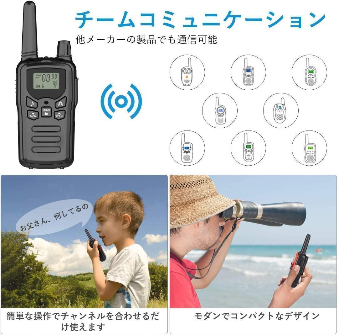 【M2819-130-100】インカム 特定小電力 トランシーバー 4台セット