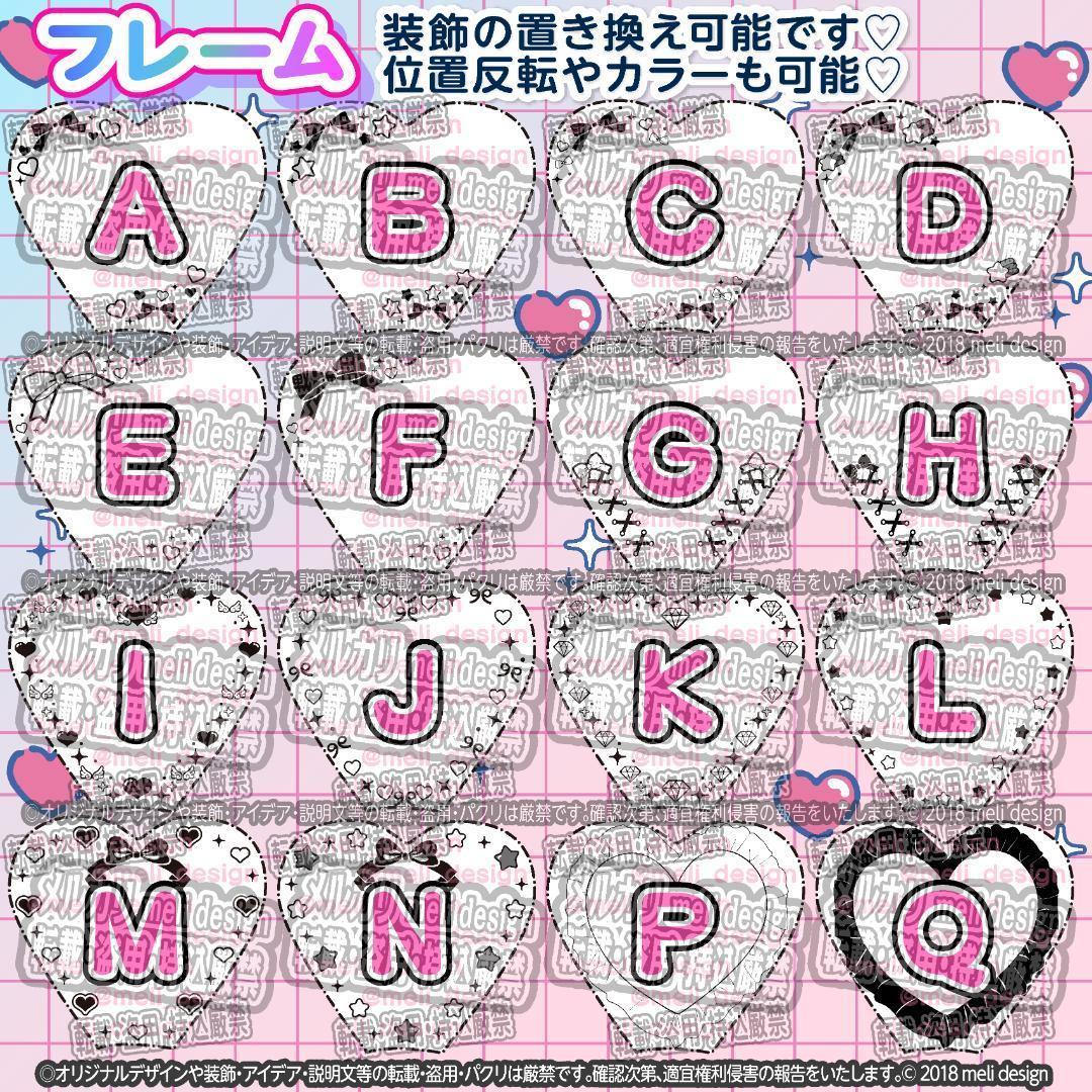 ♞✦꙳⋆⑅⸜キンブレシート オーダー໒꒱ライブやツアー準備に♥⸝⑅⋆꙳✦♞/20