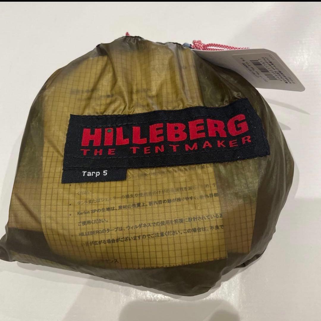 Hilleberg / ヒルバーグ TARP5 UL （サンド）