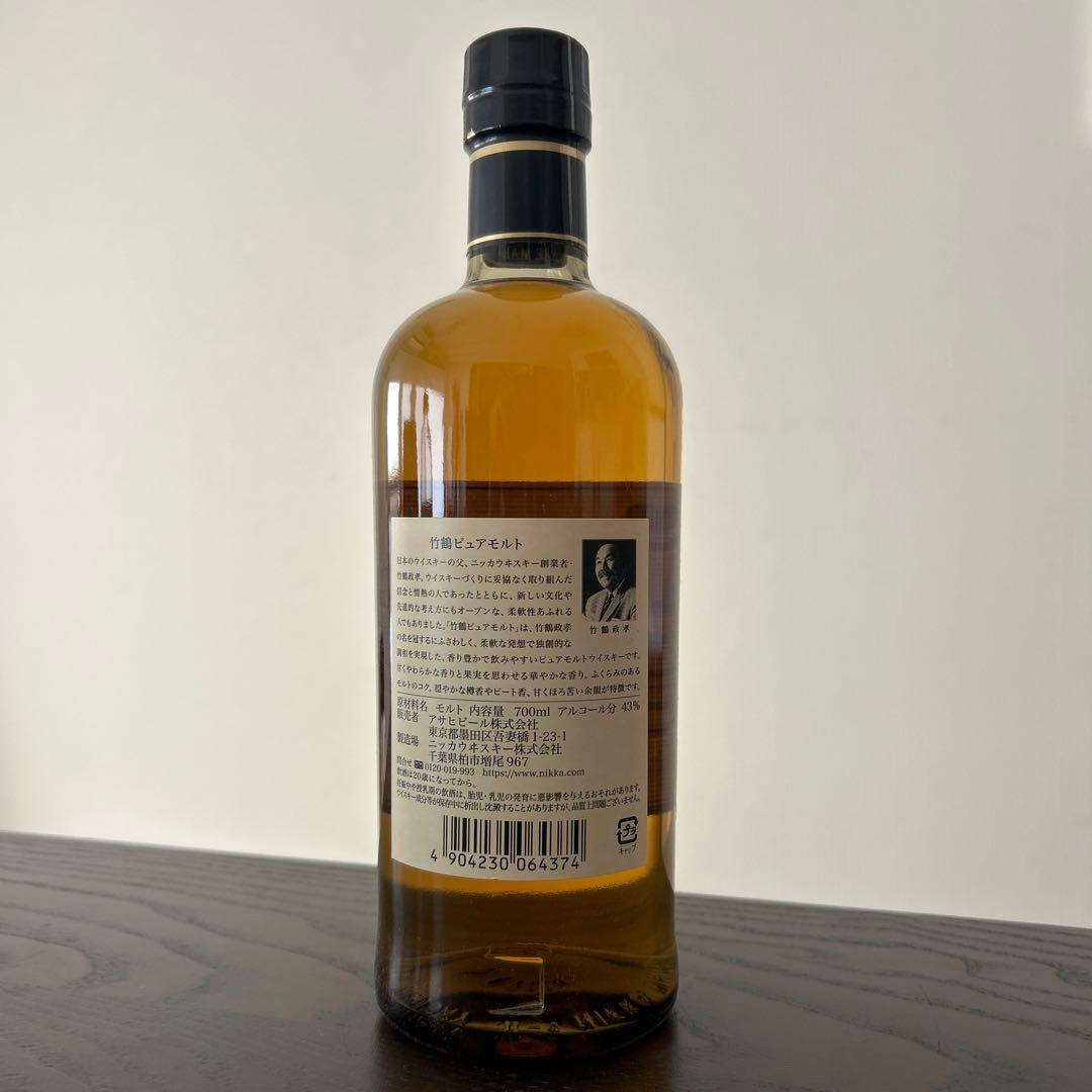 竹鶴 ピュアモルトウイスキー 700ml