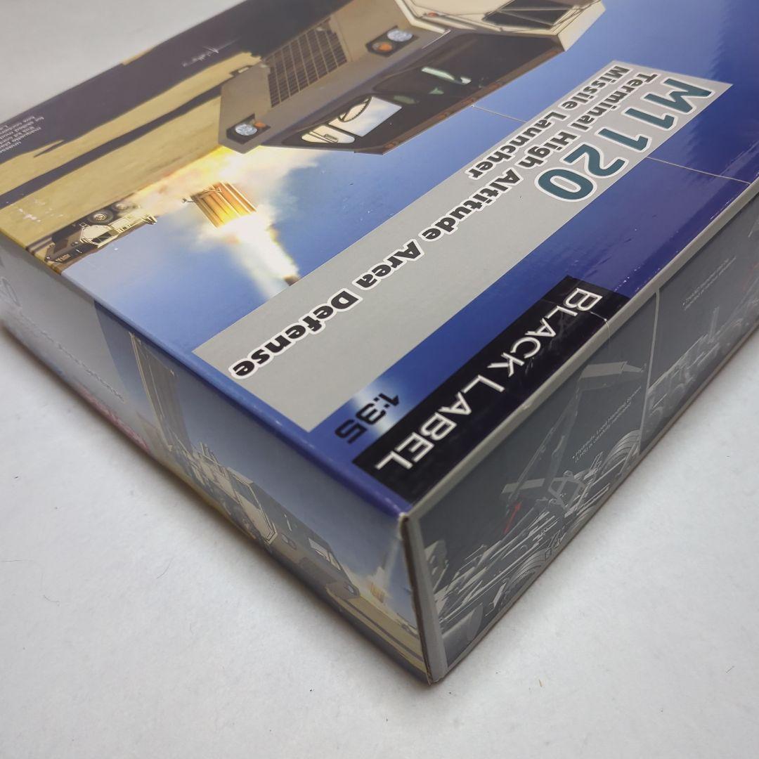 ドラゴン 1/35 アメリカ陸軍 M1120 THAAD ミサイルランチャー
