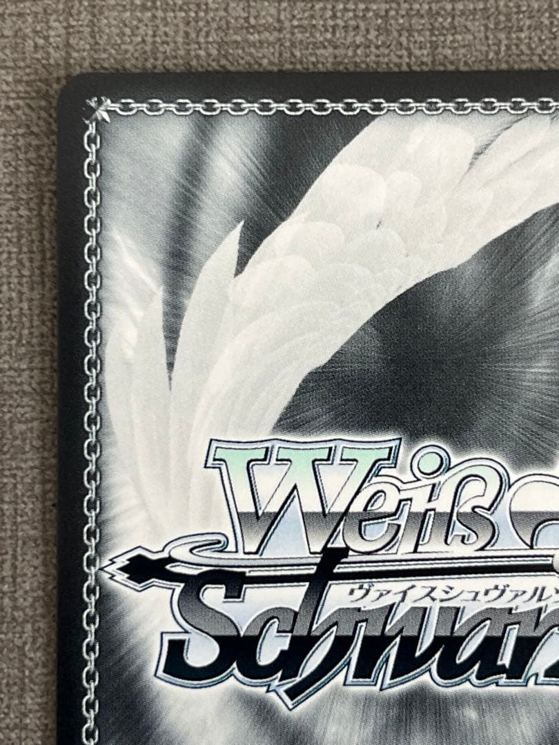 吟遊詩人 角巻わため sp