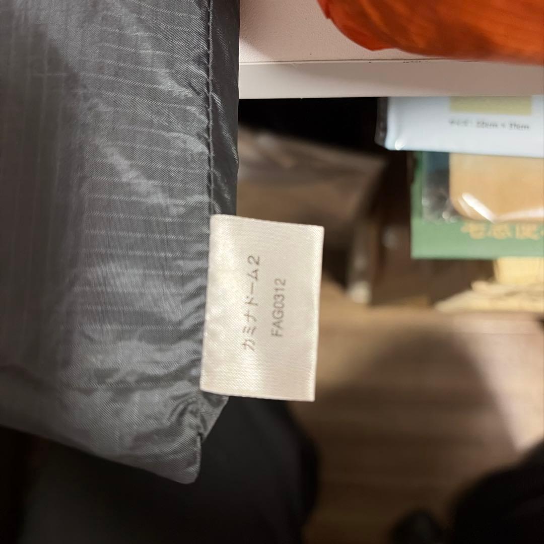 ファイントラック　カミナドーム2　FAG0312　オレンジ　フットプリント付き