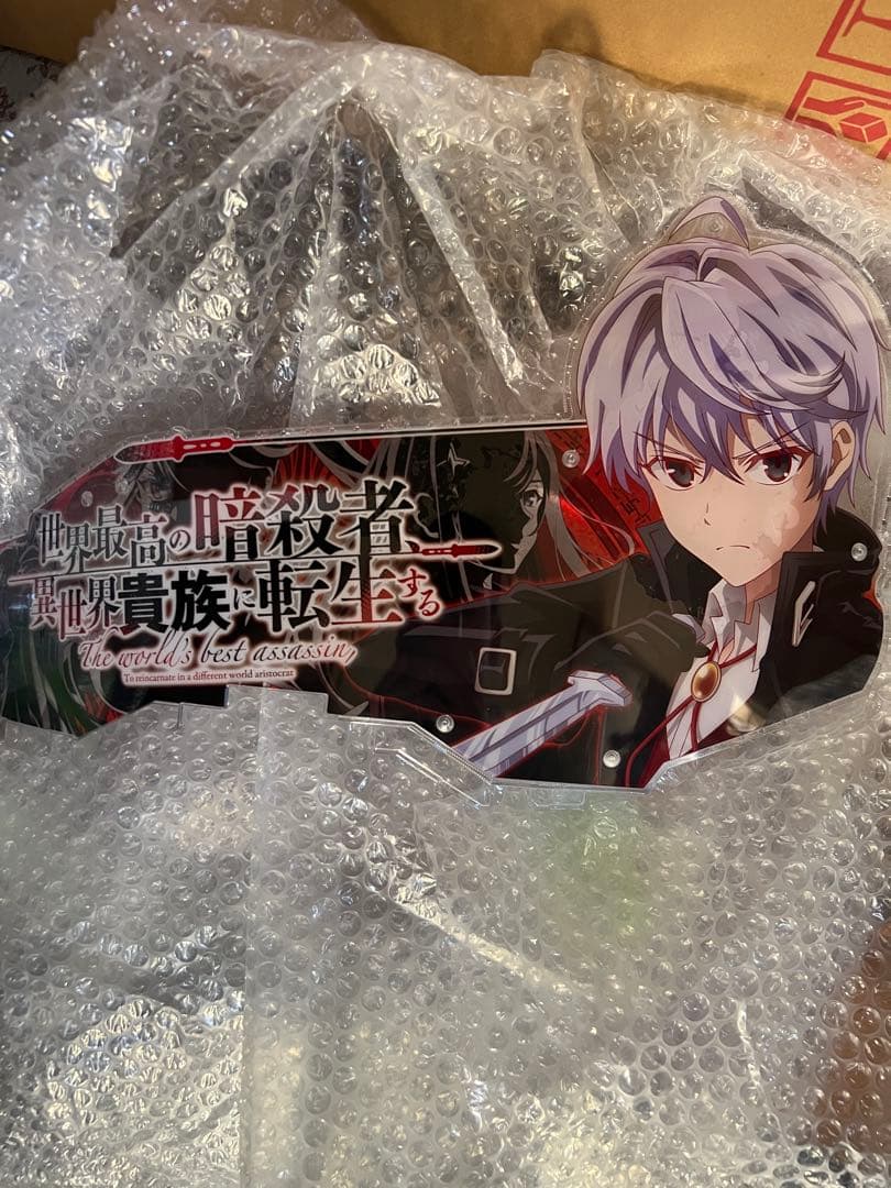 パチンコ実機 世界最高の暗殺者異世界貴族に転生する セル基板