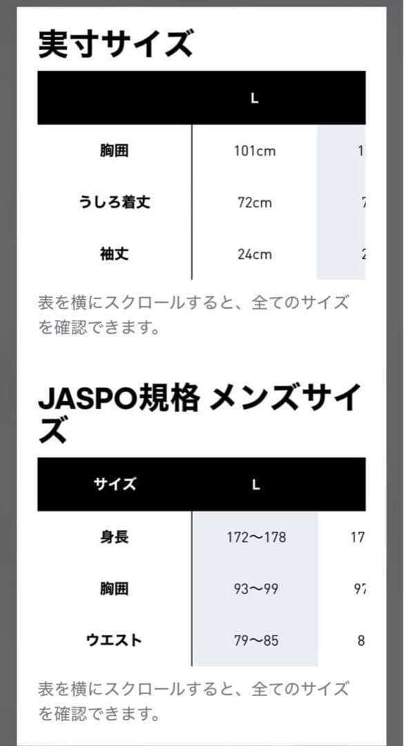 【新品未使用】25/26 アーセナル サード オーセンティック ユニフォーム