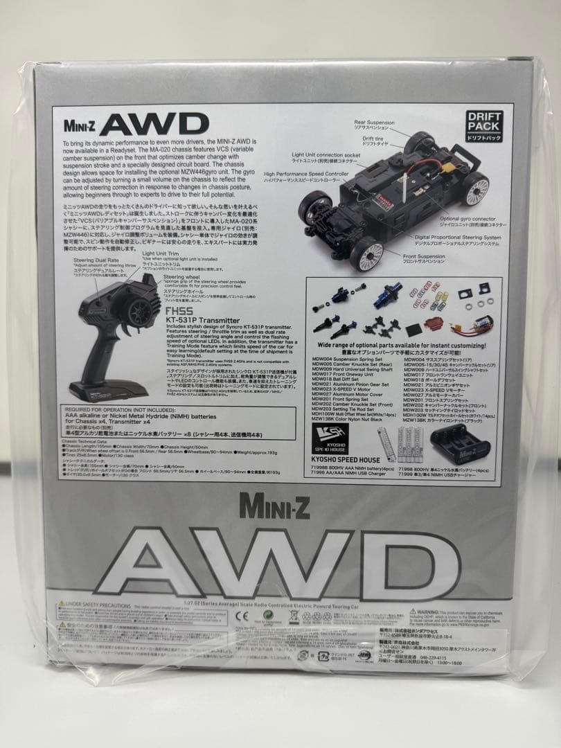 京商　Mini-Z HONDA S660 Modulo X ホワイトパール