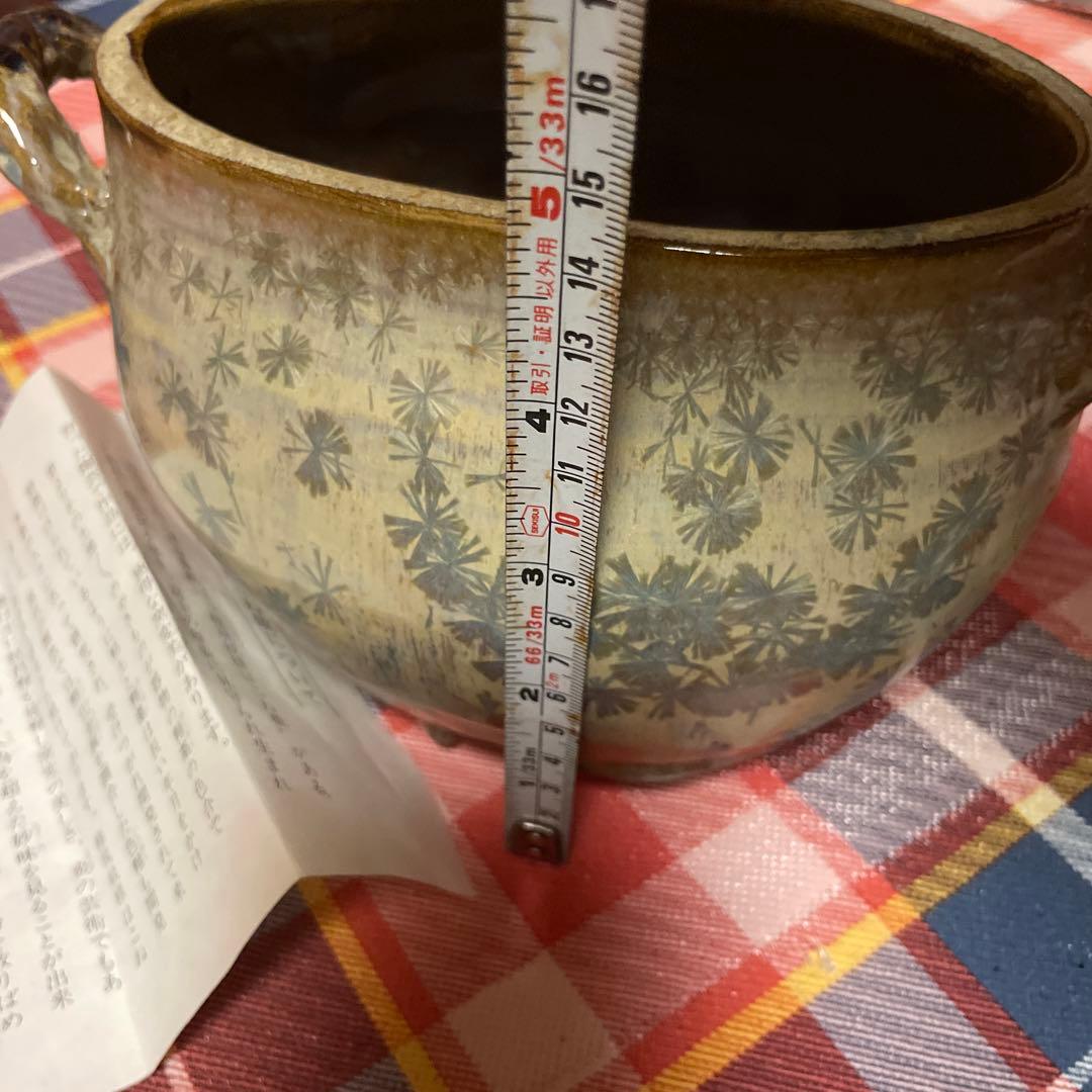 権現窯　権現紋様はこね焼き　青色と白色の花模様の陶器