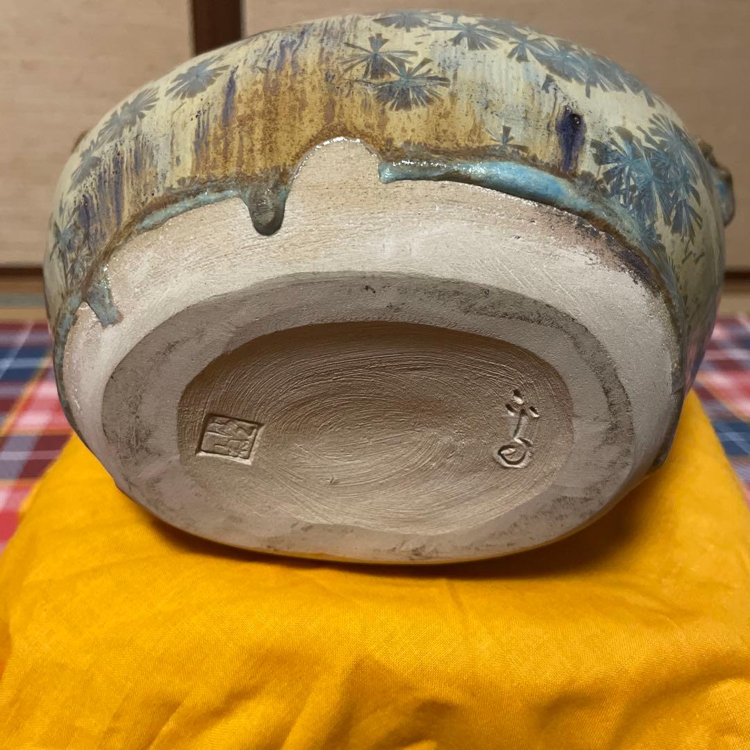 権現窯　権現紋様はこね焼き　青色と白色の花模様の陶器