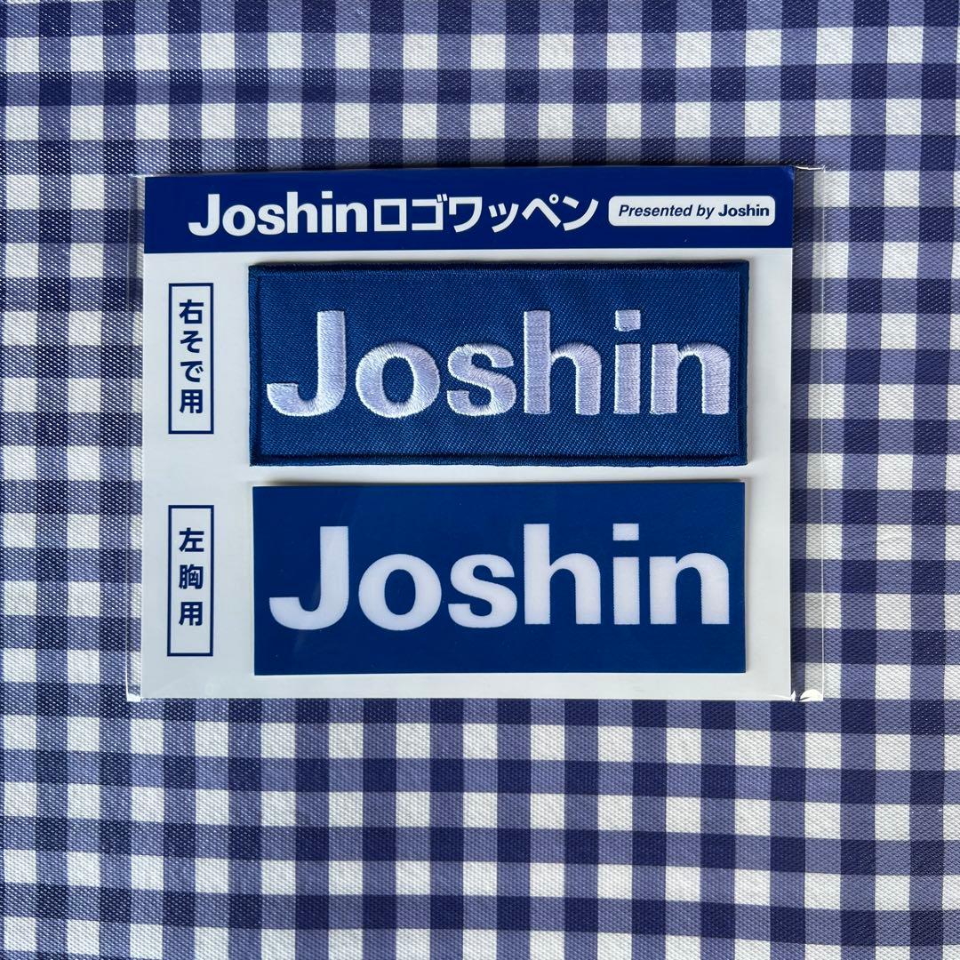 阪神タイガース　森下翔太　　ユニフォーム　　90周年【ホーム】