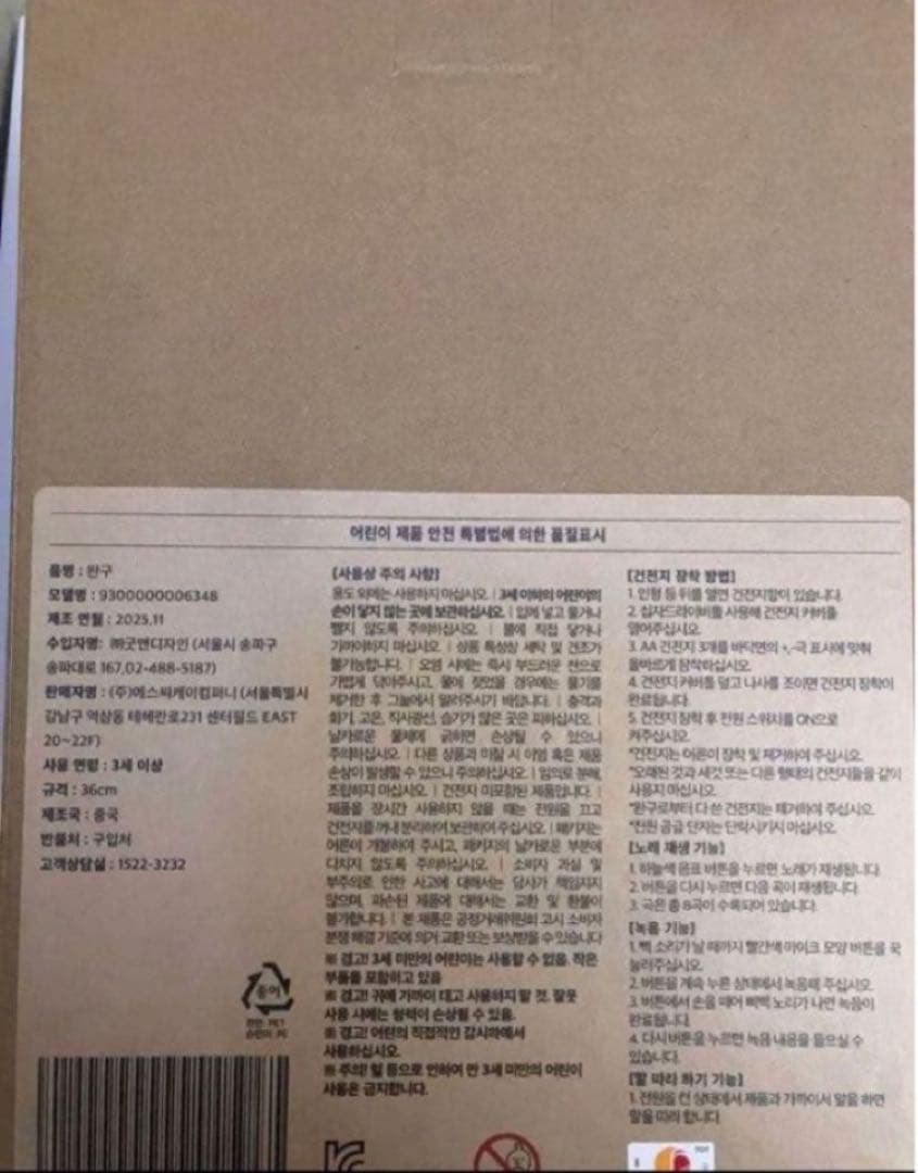 韓国　限定　スターバックス 限定　シークレット ダンシング ベアリスタ　ダンス